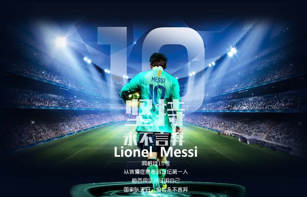 篮球火箭官方公布球队财务状况