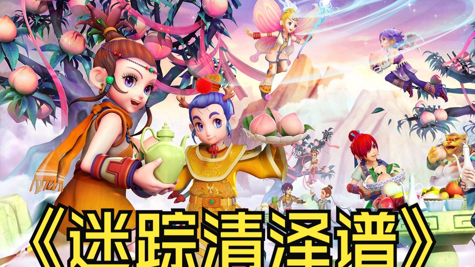 中国队的团 中国队的团